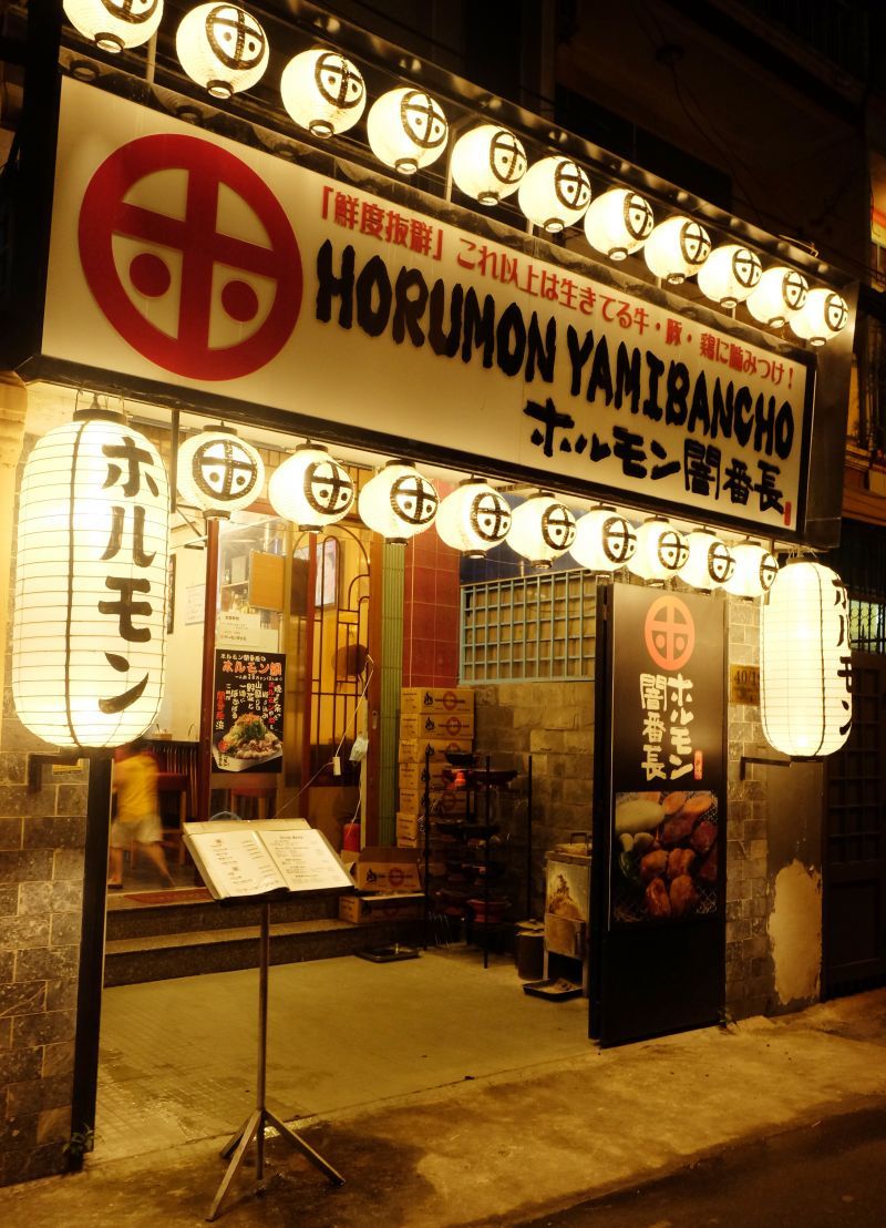 phố Nhật Bản thứ hai Sài Gòn